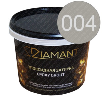 ДИАМАНТ 004 серый - двухкомпонентная затирочная смесь на эпоксидной основе 2,5 кг