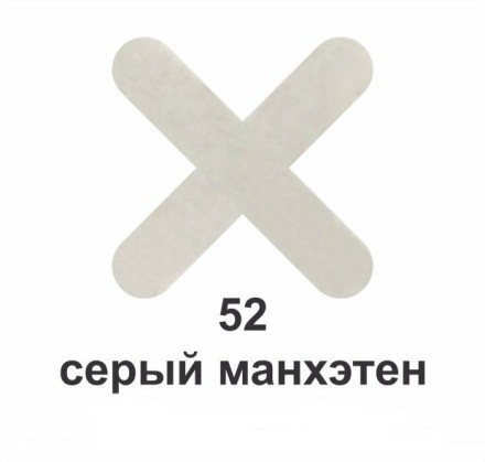 Эпоксидная затирка для плиточных швов A-Crystal Lite № 52 серый манхэтен 1 кг