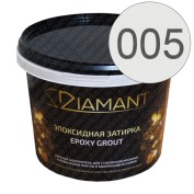 ДИАМАНТ 005 серебристо-серый - двухкомпонентная затирочная смесь на эпоксидной основе 2,5 кг
