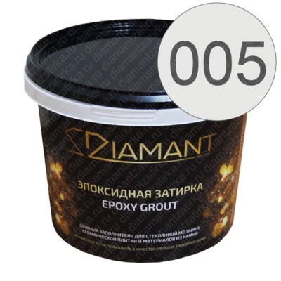 ДИАМАНТ 005 серебристо-серый - двухкомпонентная затирочная смесь на эпоксидной основе 2,5 кг