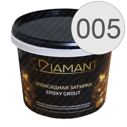 ДИАМАНТ 005 серебристо-серый - двухкомпонентная затирочная смесь на эпоксидной основе 2,5 кг