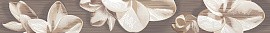 Бордюр Amati Plumeria Alba 6,2*50,5