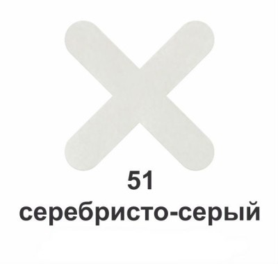 Эпоксидная затирка для плиточных швов A-Crystal Lite № 51 серебристо-серый 2,5 кг
