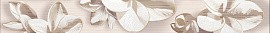 Бордюр Amati Plumeria Beige 6,2*50,5