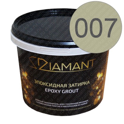 ДИАМАНТ 007 ламантин - двухкомпонентная затирочная смесь на эпоксидной основе 1 кг