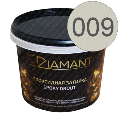 ДИАМАНТ 009 хамелеон - двухкомпонентная затирочная смесь на эпоксидной основе 2,5 кг