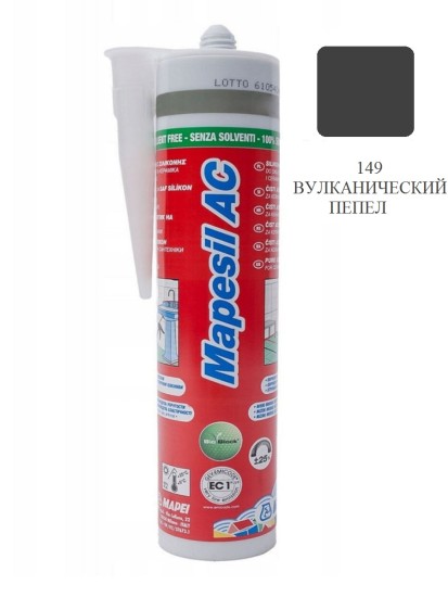 Силиконовый герметик MAPESIL AC 149 вулканический пепел, 310 мл
