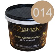ДИАМАНТ 014 льняной - двухкомпонентная затирочная смесь на эпоксидной основе 1 кг