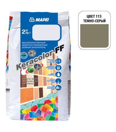 Затирка MAPEI  KERACOLOR FF 113 темно-серый 2 кг