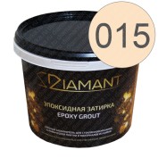 ДИАМАНТ 015 персиковый - двухкомпонентная затирочная смесь на эпоксидной основе 2,5 кг