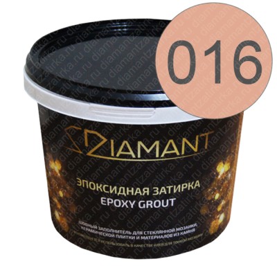ДИАМАНТ 016 карамель - двухкомпонентная затирочная смесь на эпоксидной основе 2,5 кг