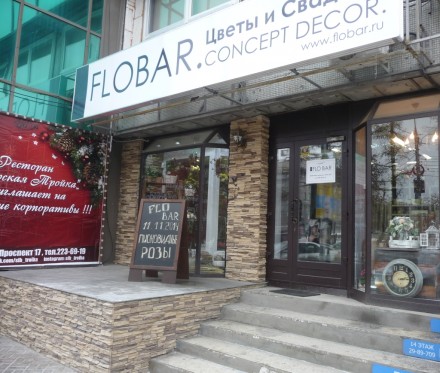 Декоративный бетонный камень Американский каньон арт. 1208