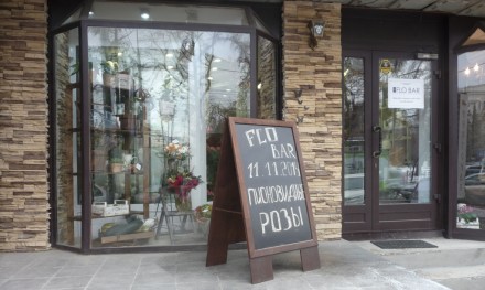 Декоративный бетонный камень Американский каньон арт. 1208