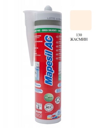 Силиконовый герметик MAPESIL AC 130 жасмин, 310 мл