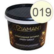 ДИАМАНТ 019 слоновая кость - двухкомпонентная затирочная смесь на эпоксидной основе 1 кг