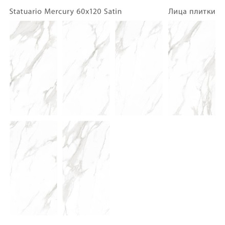 Керамогранит LunaRossa STATUARIO MERCURY 60x120 SATIN