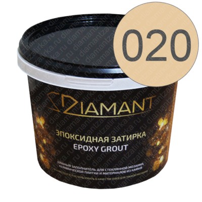 ДИАМАНТ 020 мокасиновый - двухкомпонентная затирочная смесь на эпоксидной основе 2,5 кг