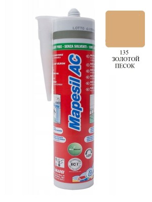 Силиконовый герметик MAPESIL AC 135 золотистый песок, 310 мл