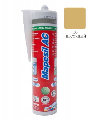 Силиконовый герметик MAPESIL AC 133 песочный, 310 мл