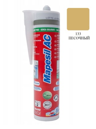 Силиконовый герметик MAPESIL AC 133 песочный, 310 мл